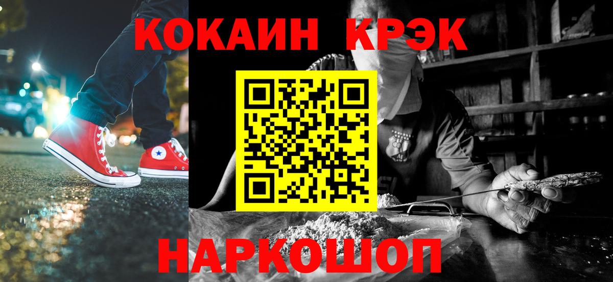 COCAIN  Вход с VPN  Изобильный  КОКАИН Columbia 