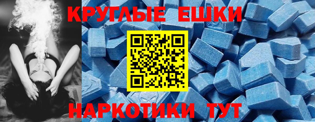 ЭКСТАЗИ Cube Изобильный