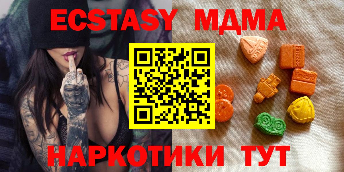 ГАШИШ Изобильный