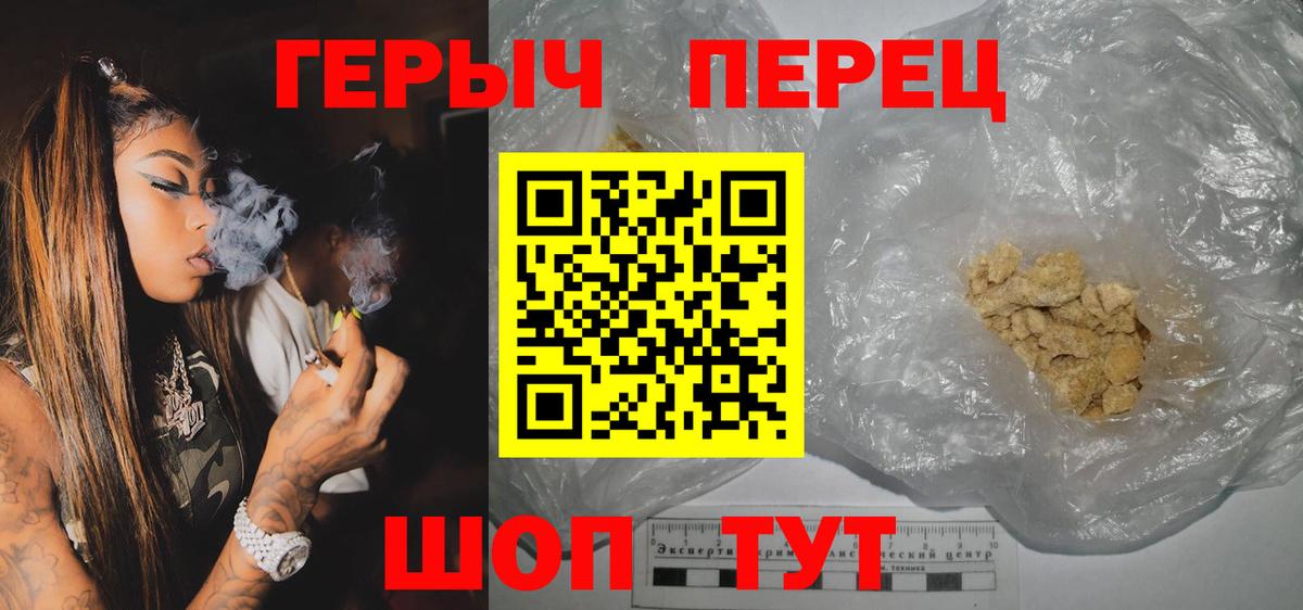 Изобильный  ГЕРОИН VHQ  ГЕРОИН  Вход с VPN 