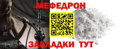 шишки Краснознаменск