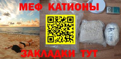 MESCALINE Краснокаменск
