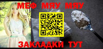 MESCALINE Краснокаменск