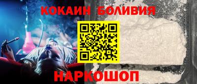 MESCALINE Краснокаменск