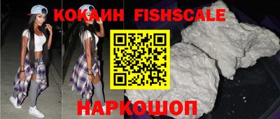 шишки Краснознаменск
