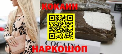 шишки Краснознаменск