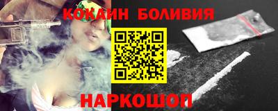 шишки Краснознаменск