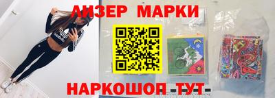 MESCALINE Краснокаменск