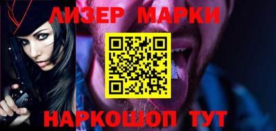 MESCALINE Краснокаменск