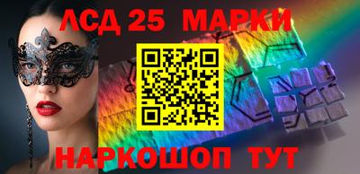 шишки Краснознаменск