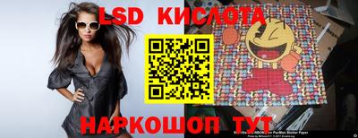 MESCALINE Краснокаменск