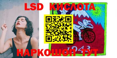 MESCALINE Краснокаменск