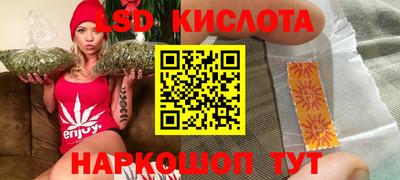 дмт Краснодар