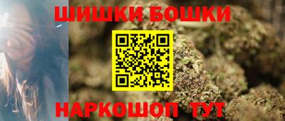 шишки Краснознаменск