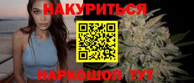 шишки Краснознаменск