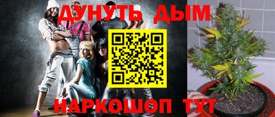 MESCALINE Краснокаменск