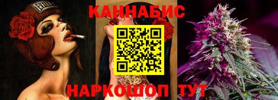 шишки Краснознаменск