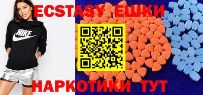 шишки Краснознаменск