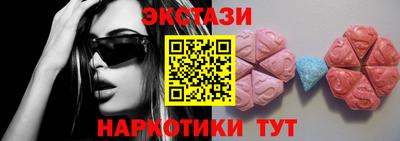 MESCALINE Краснокаменск