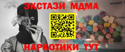 MESCALINE Краснокаменск