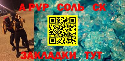шишки Краснознаменск