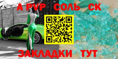 шишки Краснознаменск