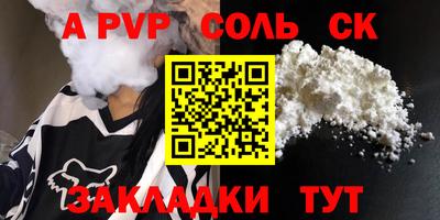 дмт Краснодар