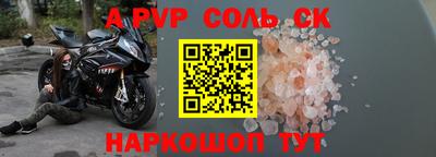 дмт Краснодар
