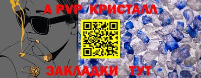 MESCALINE Краснокаменск