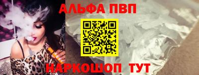 шишки Краснознаменск