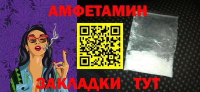 шишки Краснознаменск