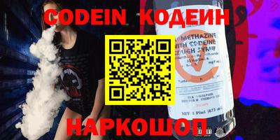 MESCALINE Краснокаменск