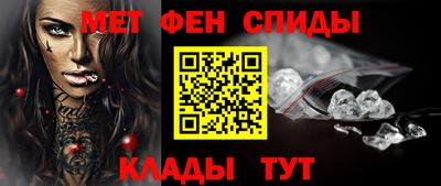 MESCALINE Краснокаменск
