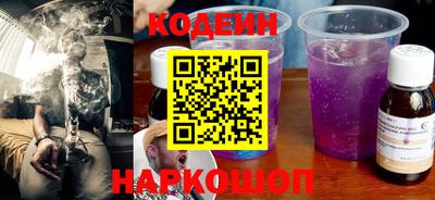 шишки Краснознаменск
