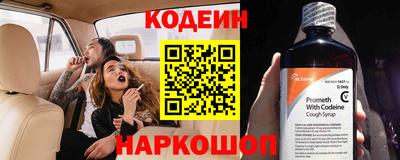 MESCALINE Краснокаменск