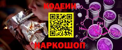 MESCALINE Краснокаменск