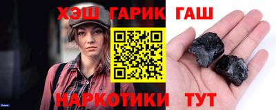 шишки Краснознаменск