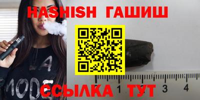 шишки Краснознаменск