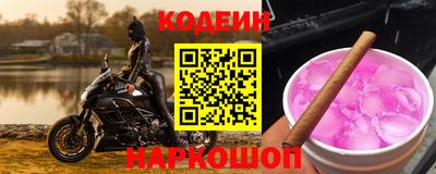 MESCALINE Краснокаменск