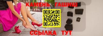 шишки Краснознаменск