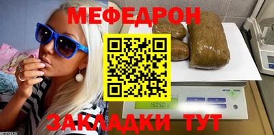 MESCALINE Краснокаменск