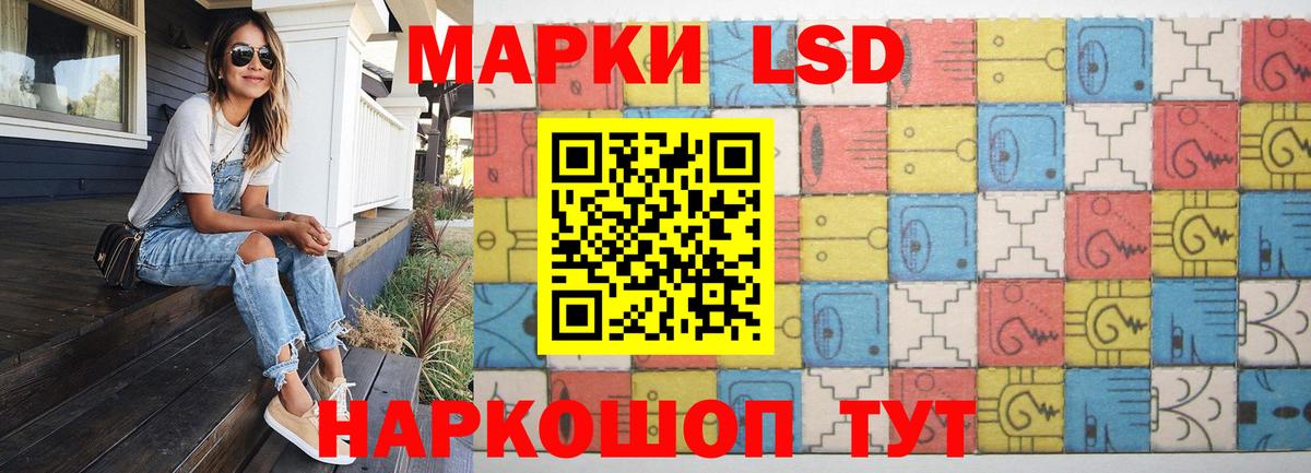 Лсд 25 экстази ecstasy Изобильный