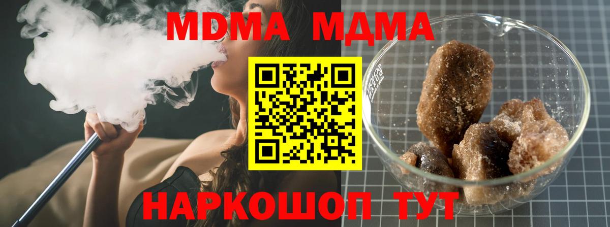 ГАШ  COCAIN  МАРИХУАНА  Изобильный  А ПВП СОЛЬ кристаллы  Вход с VPN  Меф МЯУ МЯУ кристаллы 