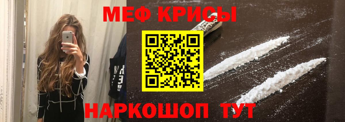 Изобильный  купить наркоту  Вход с VPN  Мефедрон VHQ  МЯУ-МЯУ мяу мяу  МЯУ-МЯУ 