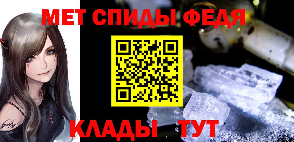 Метамфетамин Декстрометамфетамин 99.9% Изобильный