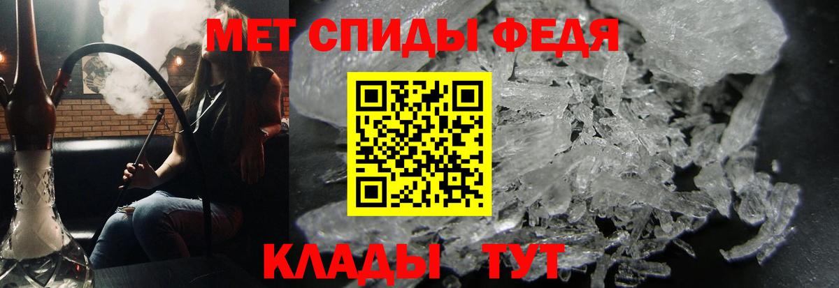 Изобильный  МЕТАМФЕТАМИН мет  Вход с VPN  МЕТАМФЕТАМИН мет 