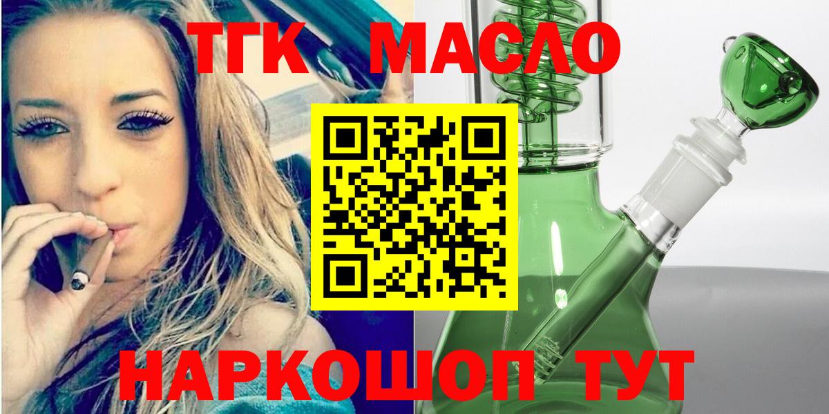 ТГК концентрат Изобильный