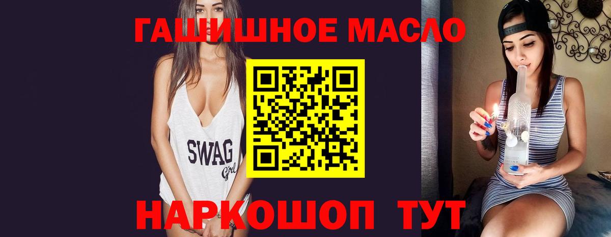 Изобильный  Дистиллят ТГК вейп с тгк  Вход с VPN  Дистиллят ТГК вейп с тгк 
