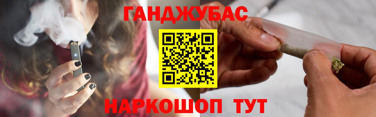 Бошки марихуана гибрид  Вход с VPN  Марихуана Ganja  Изобильный  Каннабис SATIVA & INDICA 